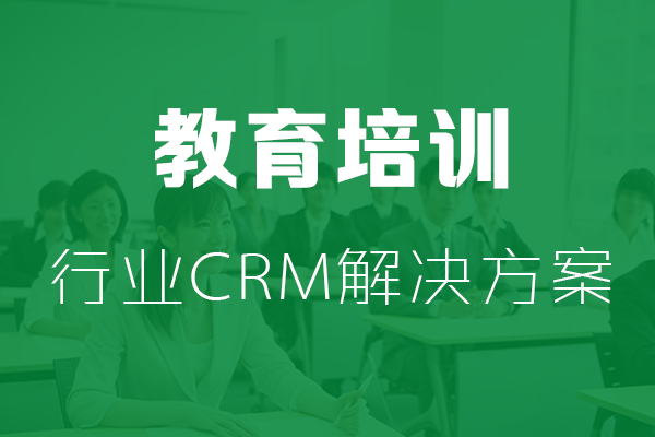 ɻ|ѵҵCRM