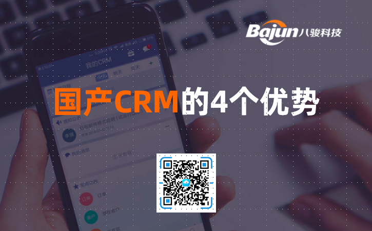 CRM