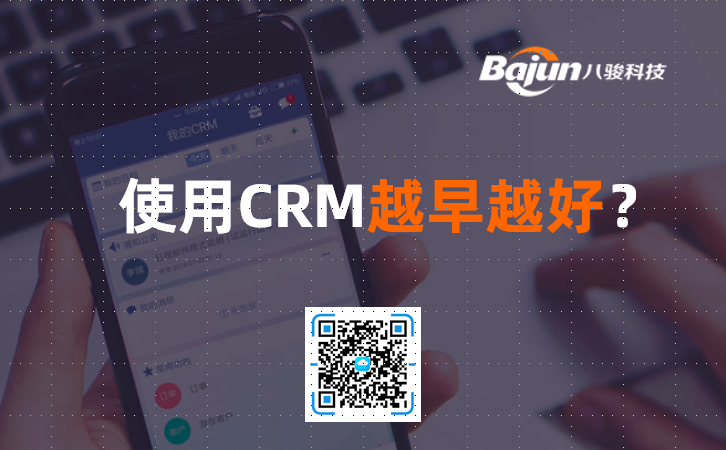 CRM