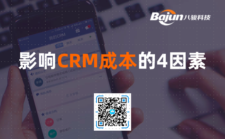 CRM