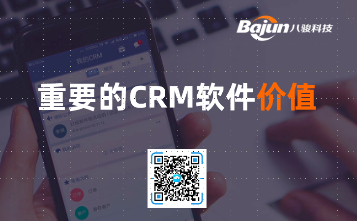 CRMֵ