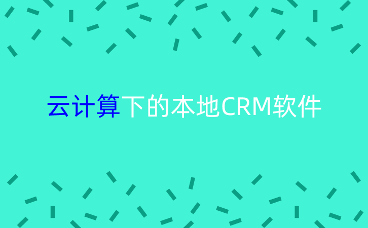 <b>ƼµıCRM</b>