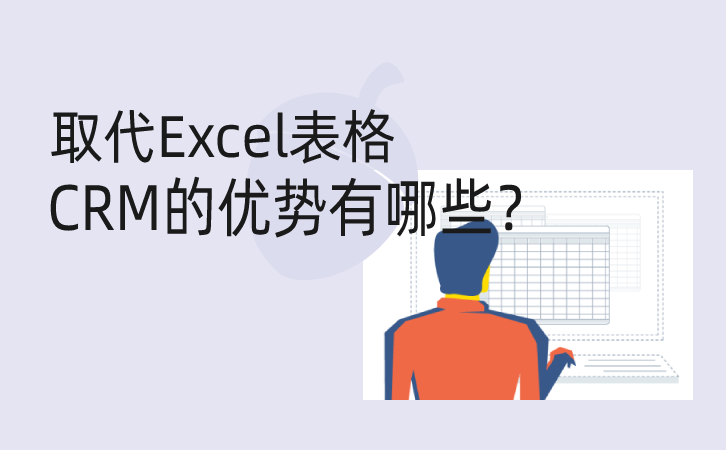 <b>ȡExcelCRM6</b>